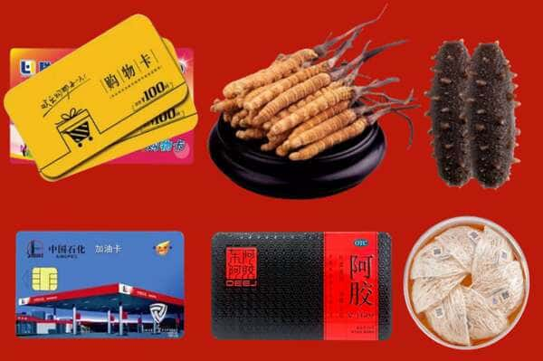 黔东南麻江礼品回收